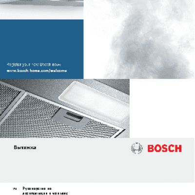 BOSCH DWB 064 W 51 T