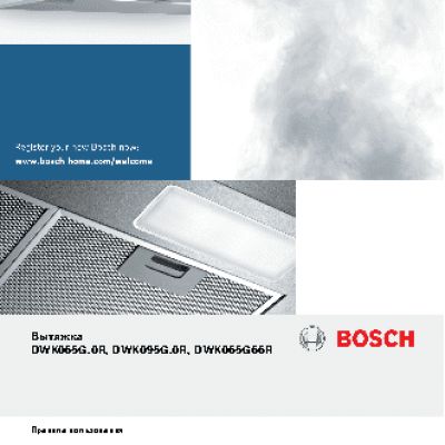 BOSCH DWK 065 G 60 R