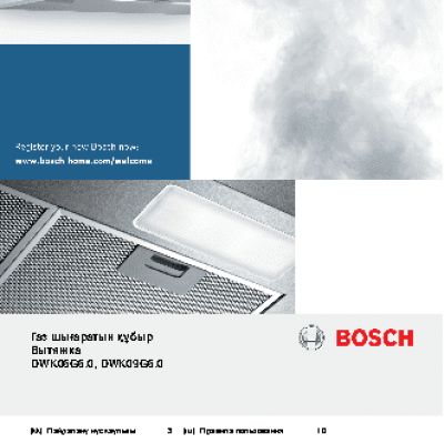 BOSCH DWK 09 G 620
