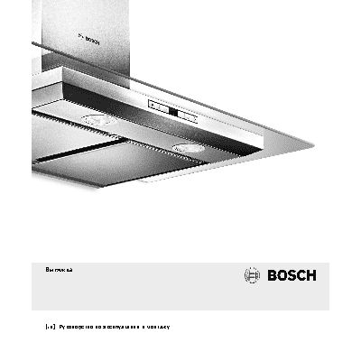 BOSCH DWK 098E51