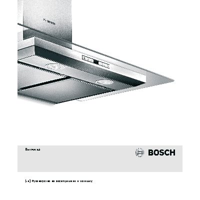 BOSCH DWW06W450