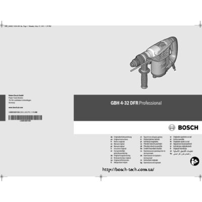 BOSCH GBH 4-32 DFR