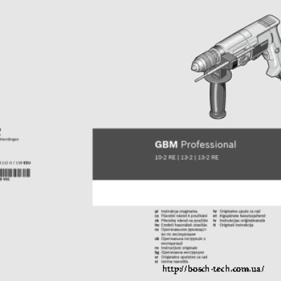 BOSCH GBM 13-2 RE (ЗВП)