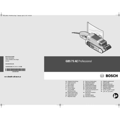 BOSCH GBS75AE