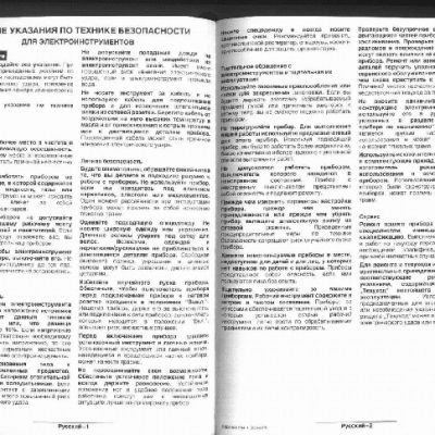 BOSCH GCM 10 S Professional