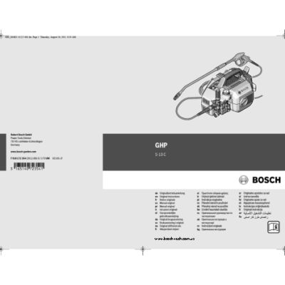 BOSCH GHP 5-13 C Professional