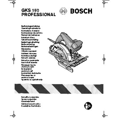 BOSCH GKS 160