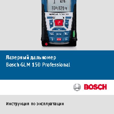 BOSCH GLM 30