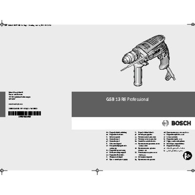 BOSCH GSB 13 RE