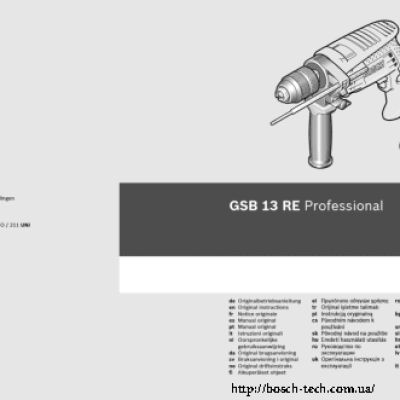 BOSCH GSB 13 RE (БЗП)