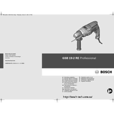 BOSCH GSB 19-2 RE (БЗП)