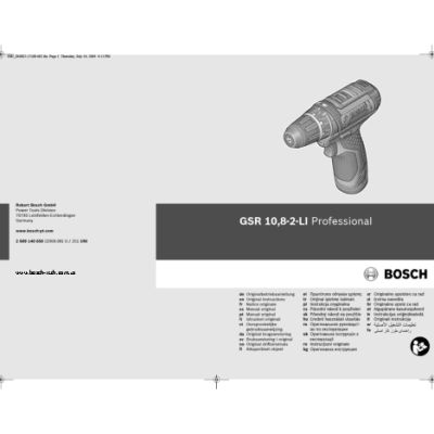 BOSCH GSR 10, 8-2-LI 2.0Ah x2