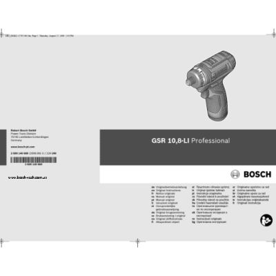BOSCH GSR 10, 8-LI 2.0Ah x2 L-BOXX