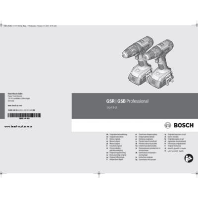 BOSCH GSR 14, 4-2-LI 1.5Ah x2
