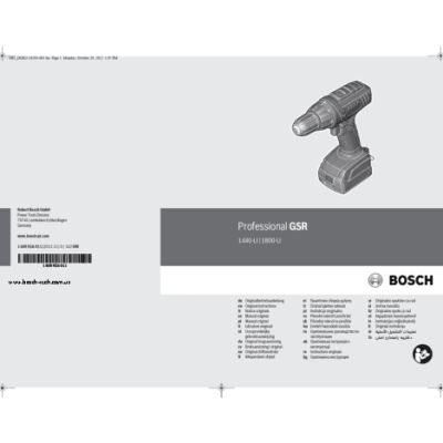 BOSCH GSR 1440-LI 1.5Ah x2