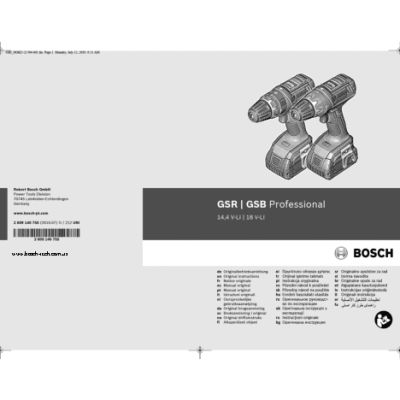 BOSCH GSR 18 V-LI с вкладышем L-BOXX