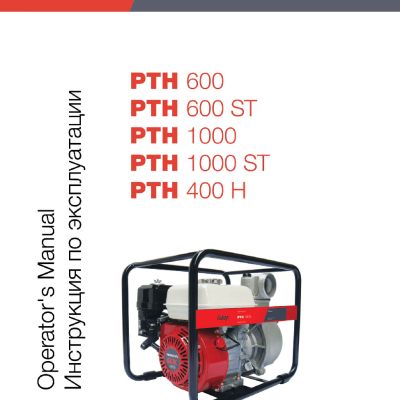 BOSCH GSR 6-45 TE + насадка MA 55