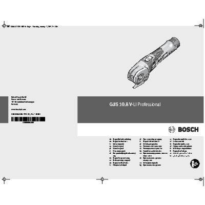 BOSCH GUS 10, 8 V-LI Professional 2.0 Ач