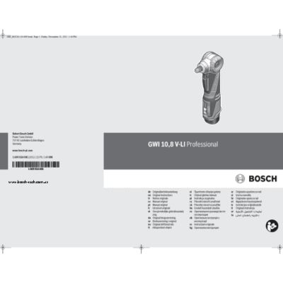 BOSCH GWI 10, 8 V-LI 2.0Ah x2 L-BOXX
