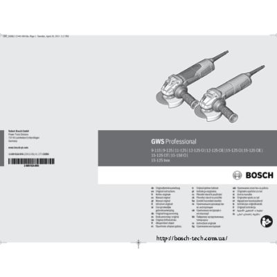 BOSCH GWS 12-125 CI