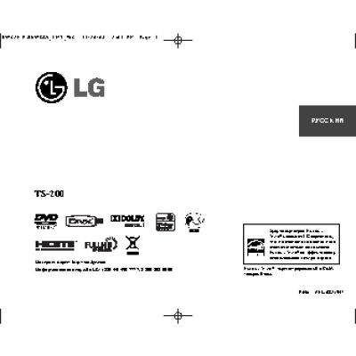 BOSCH GWS 15-125 CIEX