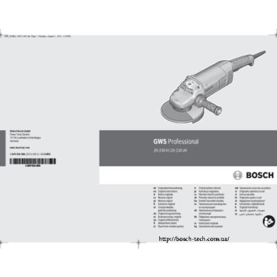 BOSCH GWS 20-230 H
