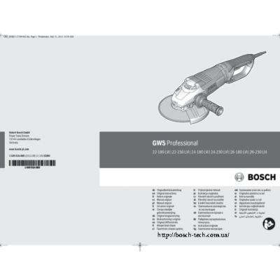 BOSCH GWS 22-230 LVI