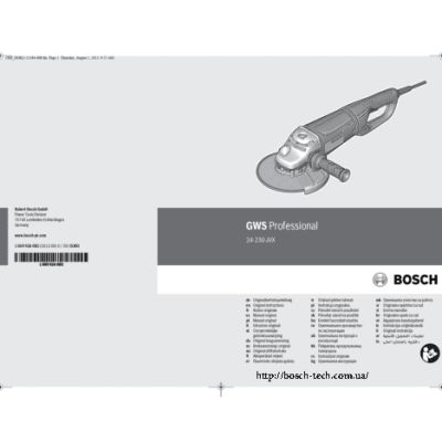 BOSCH GWS 24-230 JBX SDS
