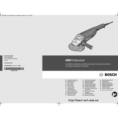 BOSCH GWS 24-230 LVI