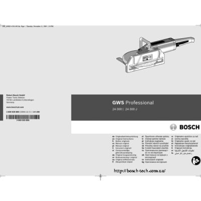 BOSCH GWS 24-300 IS