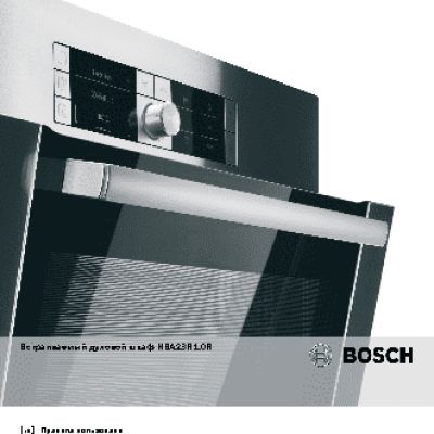 BOSCH HBA23R160R