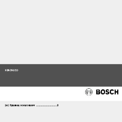 BOSCH HBA 24 U 250