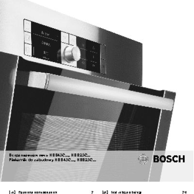 BOSCH HBB 23 C 151 R