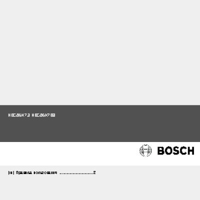 BOSCH HBC86K7B3