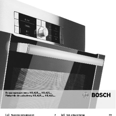 BOSCH HBG42R350E