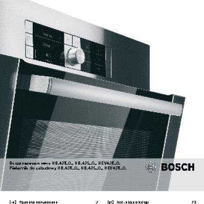 BOSCH HBG 43 T 420