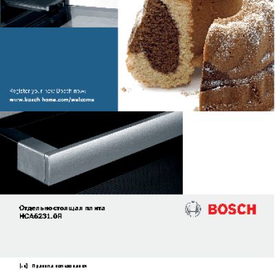 BOSCH HCA 623150 R