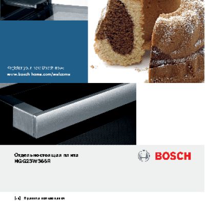 BOSCH HGA23W165R