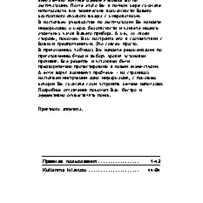 BOSCH HMT 75 G 421 (R)