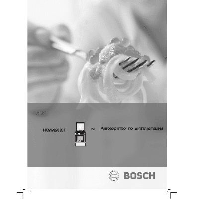 BOSCH HSV695020T