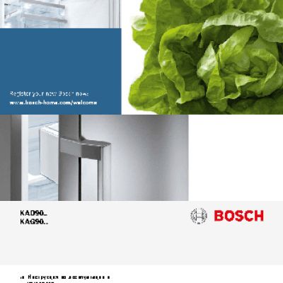 BOSCH KAG 90 AI 20 R