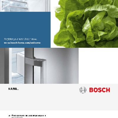BOSCH KAI 90VI20R