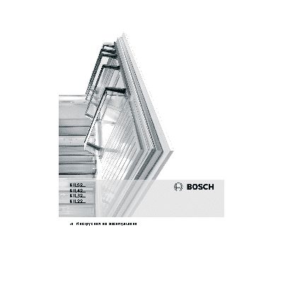 BOSCH KIL 42 AF 30 R