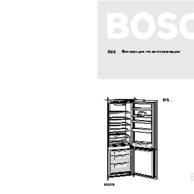 BOSCH KIV 38A51