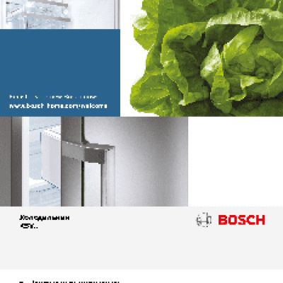 BOSCH KSV 36VL20 R