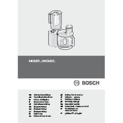 BOSCH MCM2150