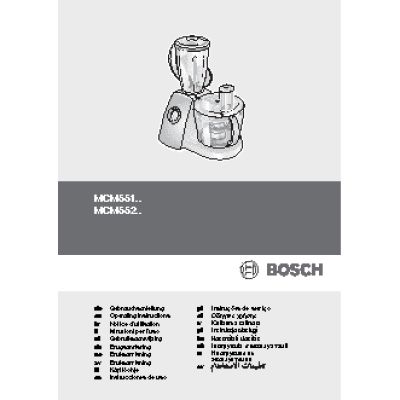 BOSCH MCM5529RU
