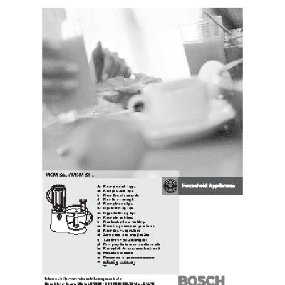 BOSCH MCM 5100