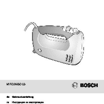 BOSCH MFQ 36 Sportline