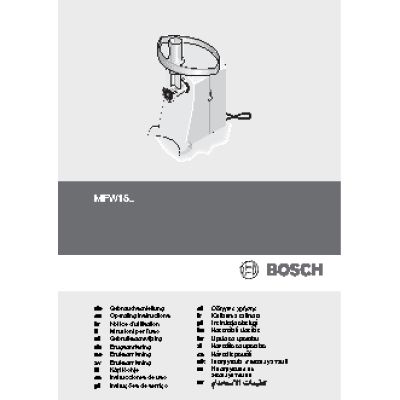 BOSCH MFW-1501